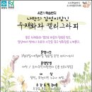 ITQ 한글 자격반 네이버블로그