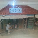 덕수상회