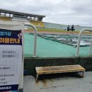 전기차충전소_제주종합경기장 이미지