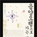 예솔정가