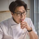 안경셰프 이미지