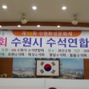 권선구청 회의실 이미지