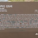자선비 티스토리