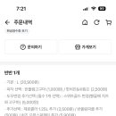 송정농협주유소 이미지