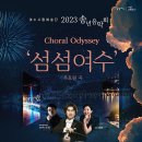 송년음악회(예정) 이미지