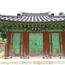 어서각御書閣 이미지