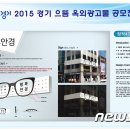 광고물협회-19 이미지