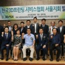 프린팅서비스 전자부품
