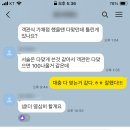 반여고등학교 | [수업후기] 국어 점수 21점, 15점 상승! 올바른 국어에서 해냈습니다!