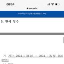 교원학원 이미지