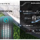 금호타이어(포항타이어) 이미지