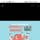 오푸스11 이미지