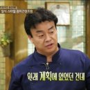 백종원 일식 스타일 꽁치간장조림 이미지