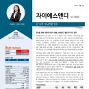 대해푸드(대주전자재료점) | 21-12-14 관심리포트