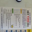 영천자동차서비스 이미지