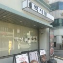 조선대냉면 | 광주 낙지볶음 조선대 맛집, 백서로