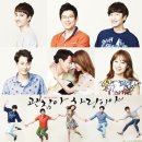 김규태 농장 | 넷플릭스 드라마 추천 괜찮아 사랑이야 리뷰 + 오키나와 메리어트호텔, 촬영지