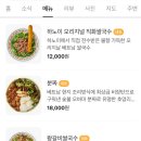 베트남쌀국수 이미지