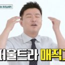 울트라검도관 네이버블로그
