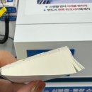 중동로280번길 61 이미지