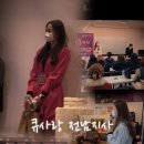 큐사랑 정읍