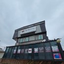 성왕로 | 부여 맛집 한오백년추어탕 돌솥밥추어탕 세트 후기(feat. 어리굴젓 즐기는 팁)