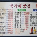 무주읍236 네이버블로그