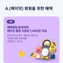 에이(A)플러스 이미지