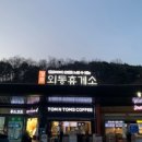 서라벌광장 화장실 이미지