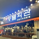 판암동139 이미지