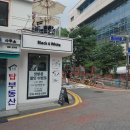 블랙 앤 화이트 샵