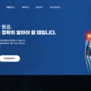 타임투리햅재활운동센터