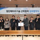 ㈜에코라인산업 이미지