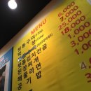 추풍령참숯뒷통구이