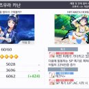 달나라토끼 이미지