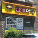 고래고래노래클럽 - 경주시 중앙로29번길 8 | 고래고래노래클럽