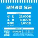 롯데프레시 진주초전 주식회사 | 진주 초전동맛집 조개창고 조개 고기 무한리필