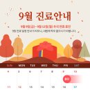 닥터안산후조리원 이미지