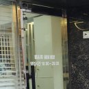 미앤끼헤어퍼밍
