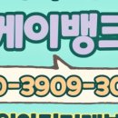 바이오뱅크 주식회사 이미지