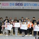 하서초등학교 이미지