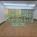 AM공인중개사사무소 이미지