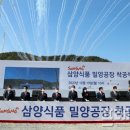 경우식품㈜ 이미지