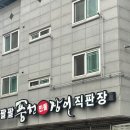 연수로1길 3(연수동) 네이버블로그