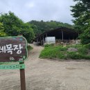송강목장 Daum카페