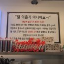 청년감자탕 (옥산 펜타힐즈점) 이미지