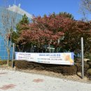 스포츠파크(족구장,골프연습장) 이미지