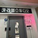 18 | 성서경찰서옆 이곡동증명사진관 [카라멜 가족사진 스튜디오 추억사진관] 아기증명사진 후기