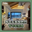 랑카위협재 이미지