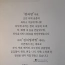 김씨생과방